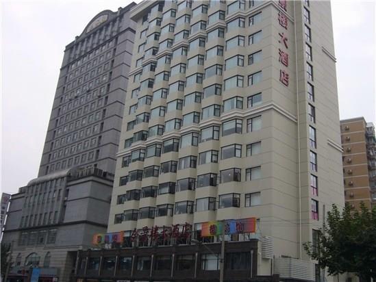 Готель Hui Jing Lou At South Bund Шанхай Екстер'єр фото